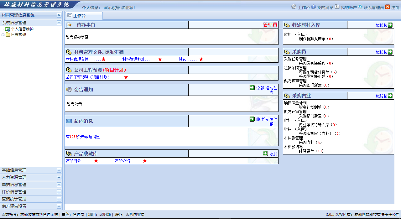 主頁(yè)面.png 主頁(yè)面.png