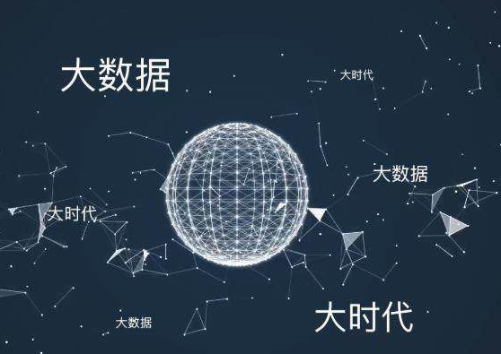 為什么企業(yè)的大數(shù)據(jù)項(xiàng)目分析失敗機(jī)率很高？