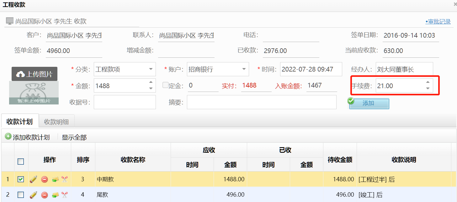 美佳云裝 美佳云裝