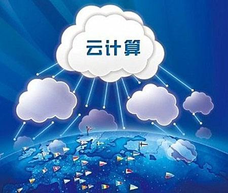 云計(jì)算可以用來做什么？
