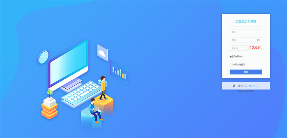 微信圖片_20231226152823.png 微信圖片_20231226152823.png