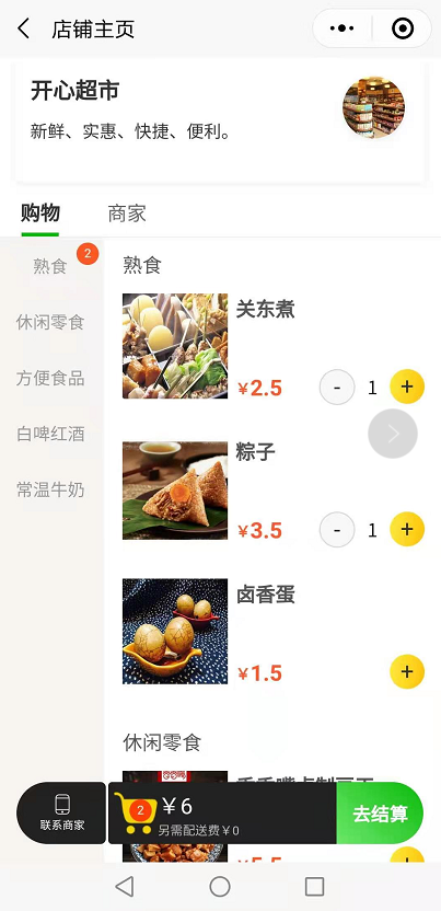 報單通微信小程序系統(tǒng) 報單通微信小程序系統(tǒng)